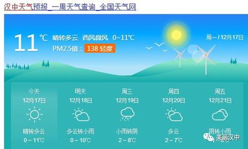 今日头条汉中疫苗,守护健康，共筑免疫防线